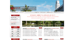 Desktop Screenshot of portal.pkusz.edu.cn