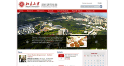 Desktop Screenshot of english.pkusz.edu.cn
